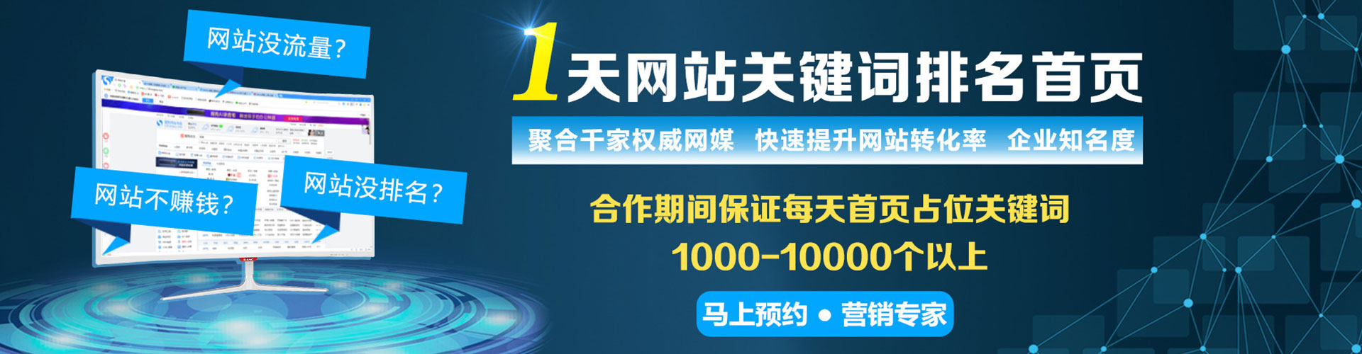 秦皇岛小红书信息流